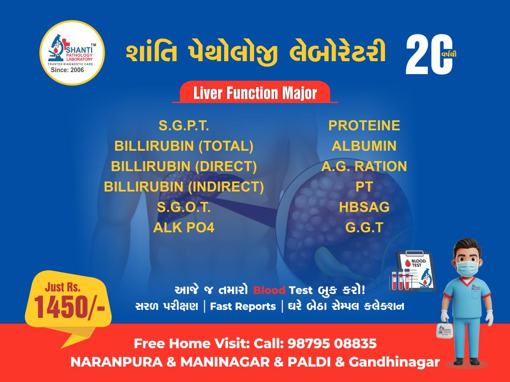 NRI Health Package