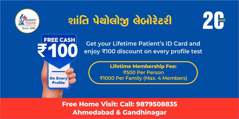 Pathology lab near you offering membership card, blood tests, and free home sample collection by Shanti Pathology Laboratory