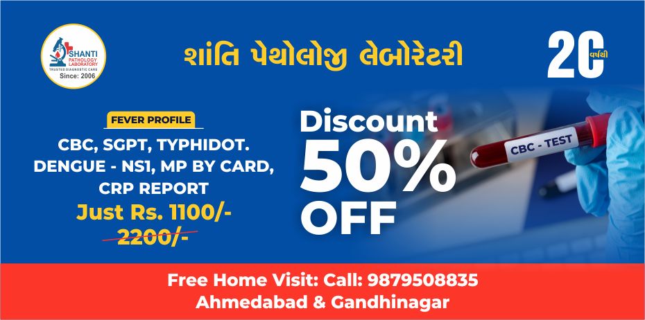 Pathology laboratory near me with fever profile blood test discoun